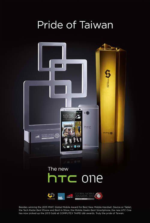 HTC-One-award-winner