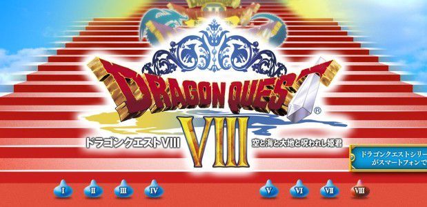 La serie di Dragon Quest in arrivo su Android e iOS a partire da questo Inverno