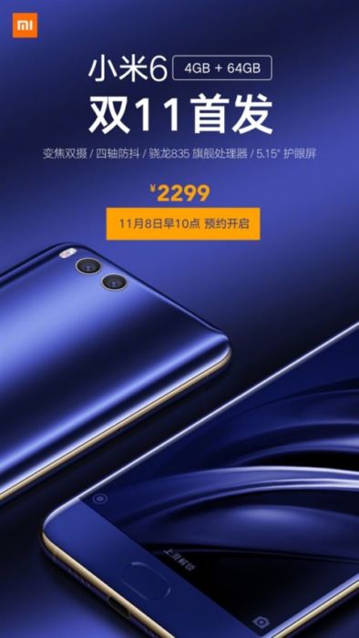Xiaomi annuncia in Cina una nuova variane di Xiaomi Mi 6 caratterizzata da 4GB di RAM.