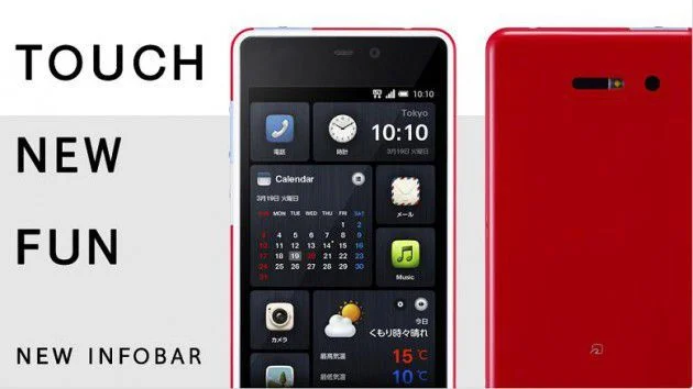 [video] HTC porta una nuova, fresca interfaccia utente sui telefoni Infobar