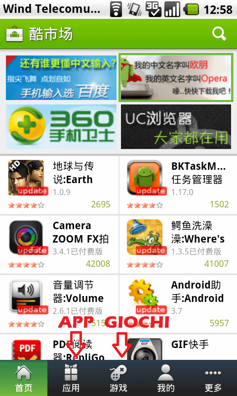 coolapk