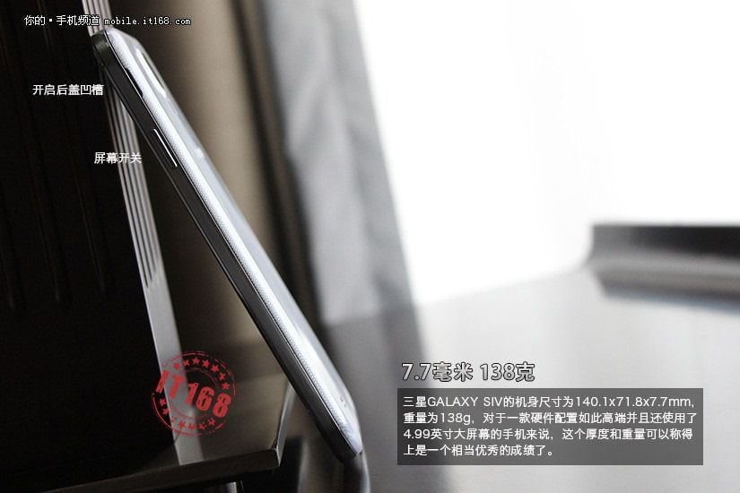 nexusae0_2013031400093717093