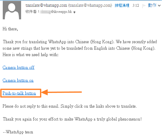 whatsmail