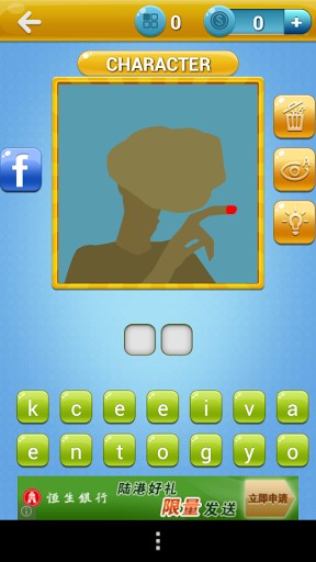 Icomania3