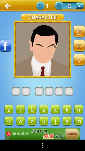 Icomania4
