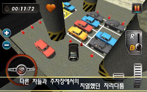 RealParking3D3