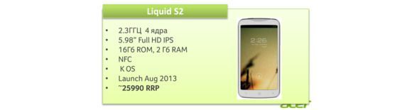 benk liquid s2