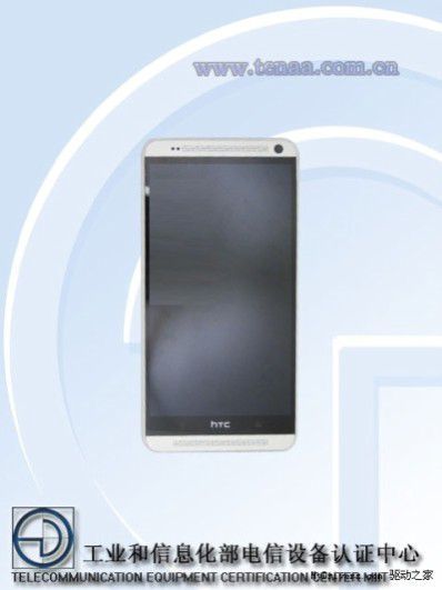 HTC-One-Max-TENAA-1