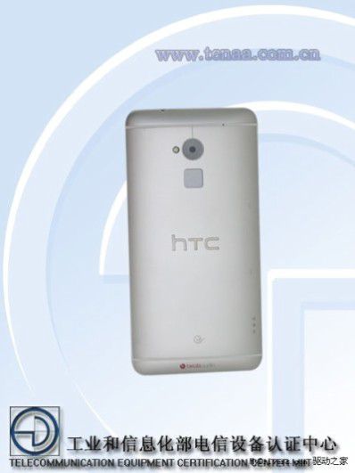 HTC-One-Max-TENAA-2