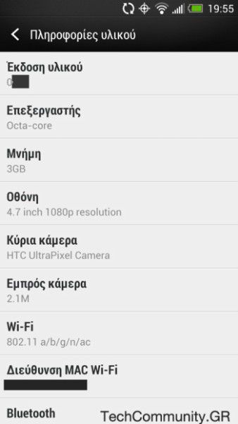 HTC-One-octa-core-3-GB-of-RAM