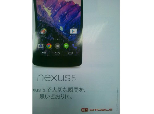image_thumb574