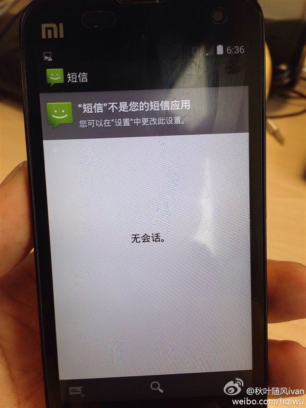 XiaoMi-Phone-Android-4.4-KitKat-GSM-Insider-Image-12