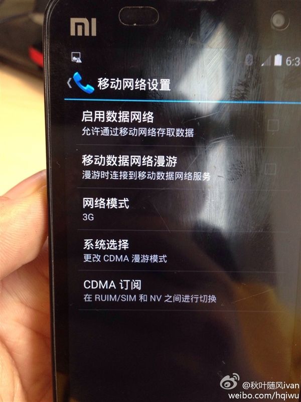 XiaoMi-Phone-Android-4.4-KitKat-GSM-Insider-Image-13