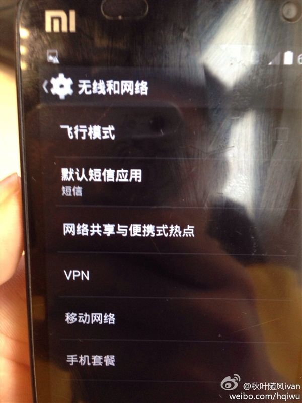 XiaoMi-Phone-Android-4.4-KitKat-GSM-Insider-Image-14