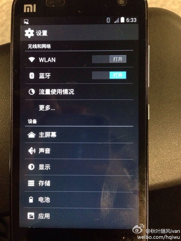 XiaoMi-Phone-Android-4.4-KitKat-GSM-Insider-Image-2