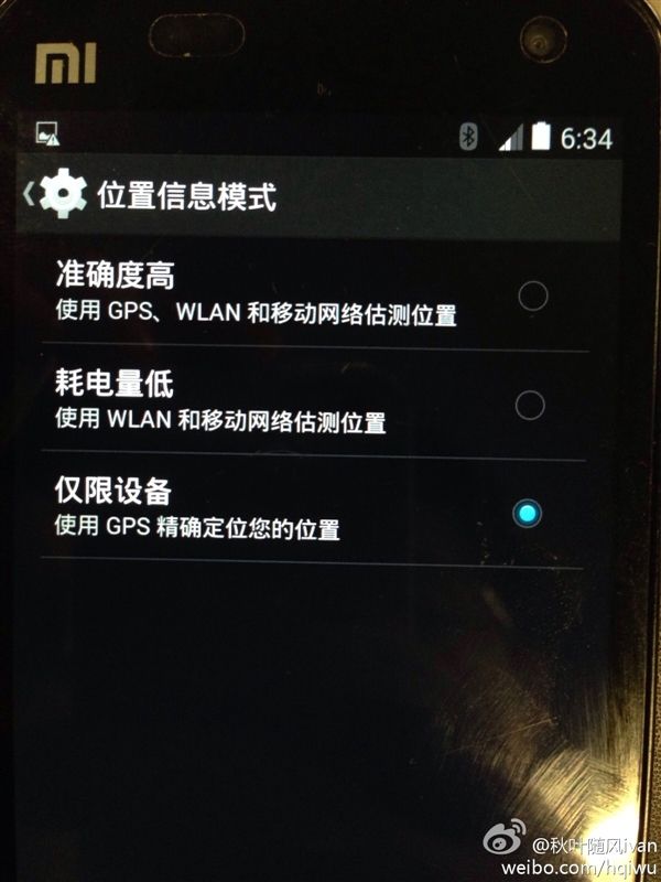 XiaoMi-Phone-Android-4.4-KitKat-GSM-Insider-Image-4