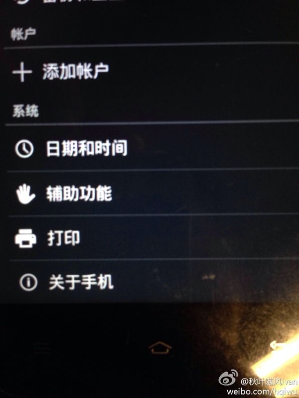 XiaoMi-Phone-Android-4.4-KitKat-GSM-Insider-Image-5