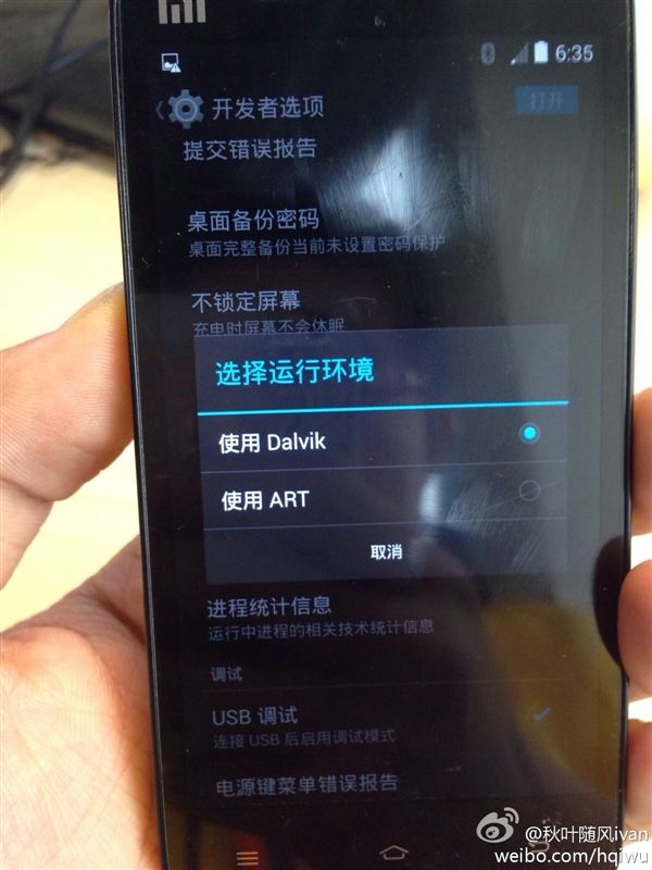 XiaoMi-Phone-Android-4.4-KitKat-GSM-Insider-Image-9