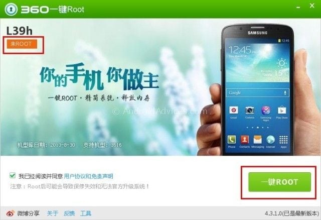 Xperia-Z1-Root_1