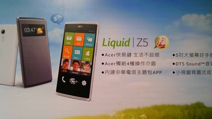 Acer-Liquid-Z5-Available-2