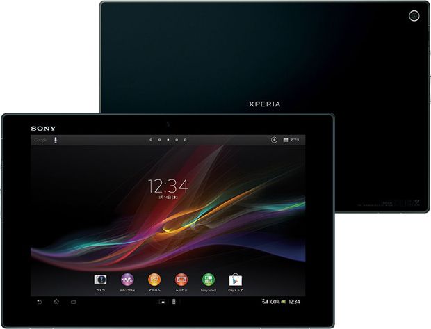 Xperia-Tablet-Z
