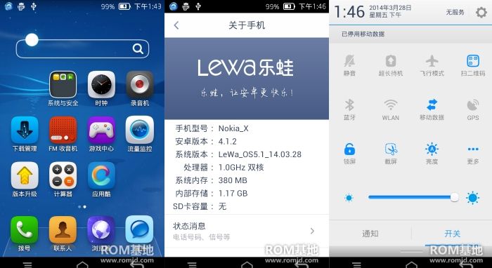 lewa-os-nokia-x