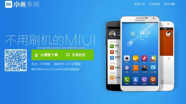 Xiaomi presenta ufficialmente MIUI Express: l’app che porta le applicazioni MIUI su tutti gli Android