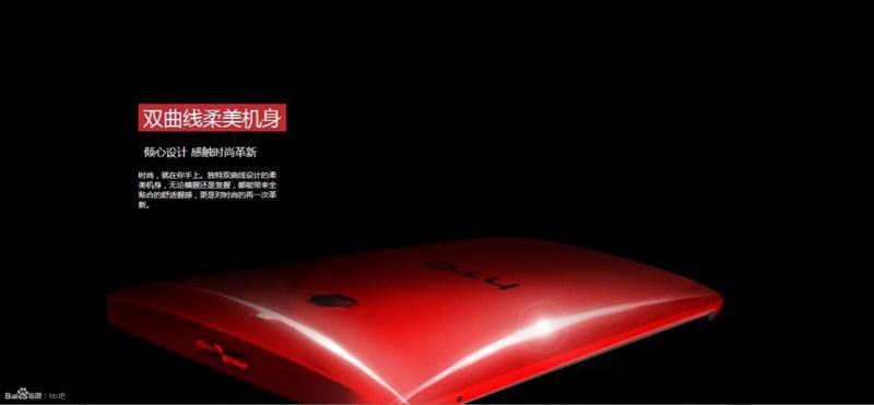 htc one m8 ace_7