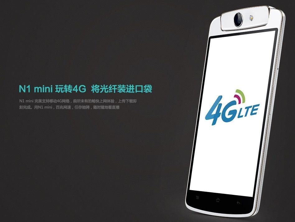 oppon1mini-2