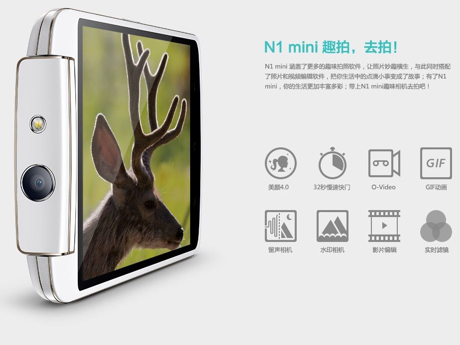 oppon1mini-3
