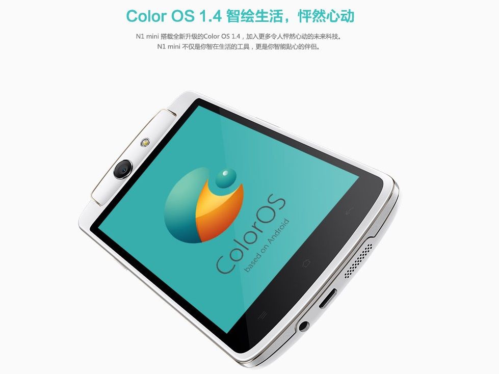 oppon1mini-4