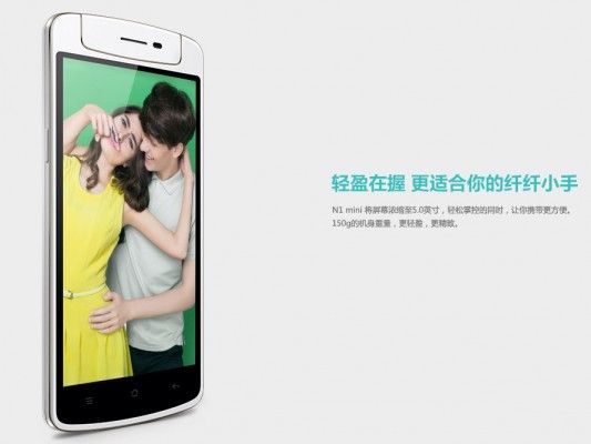 oppon1mini