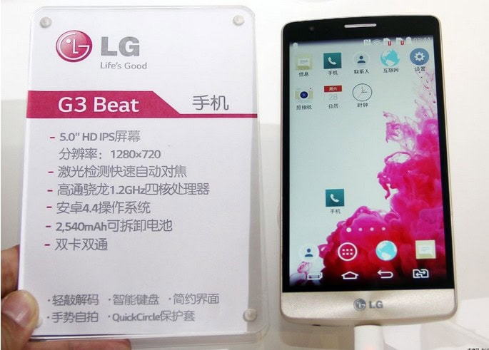 THe-LG-G3-mini-will-be-the-LG-G-Beat-for-China-Mobile