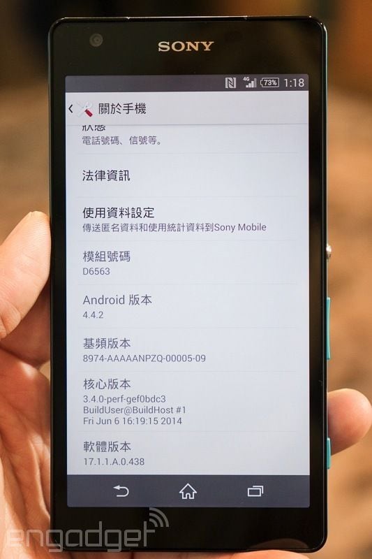 Xperia-Z2a-Hands-on_14