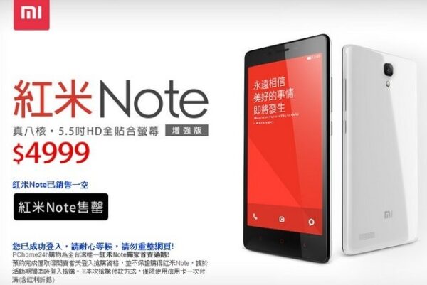xiaomi-redmi-note