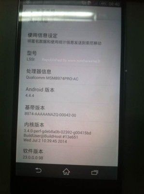 SONY-XPERIA-Z3-09