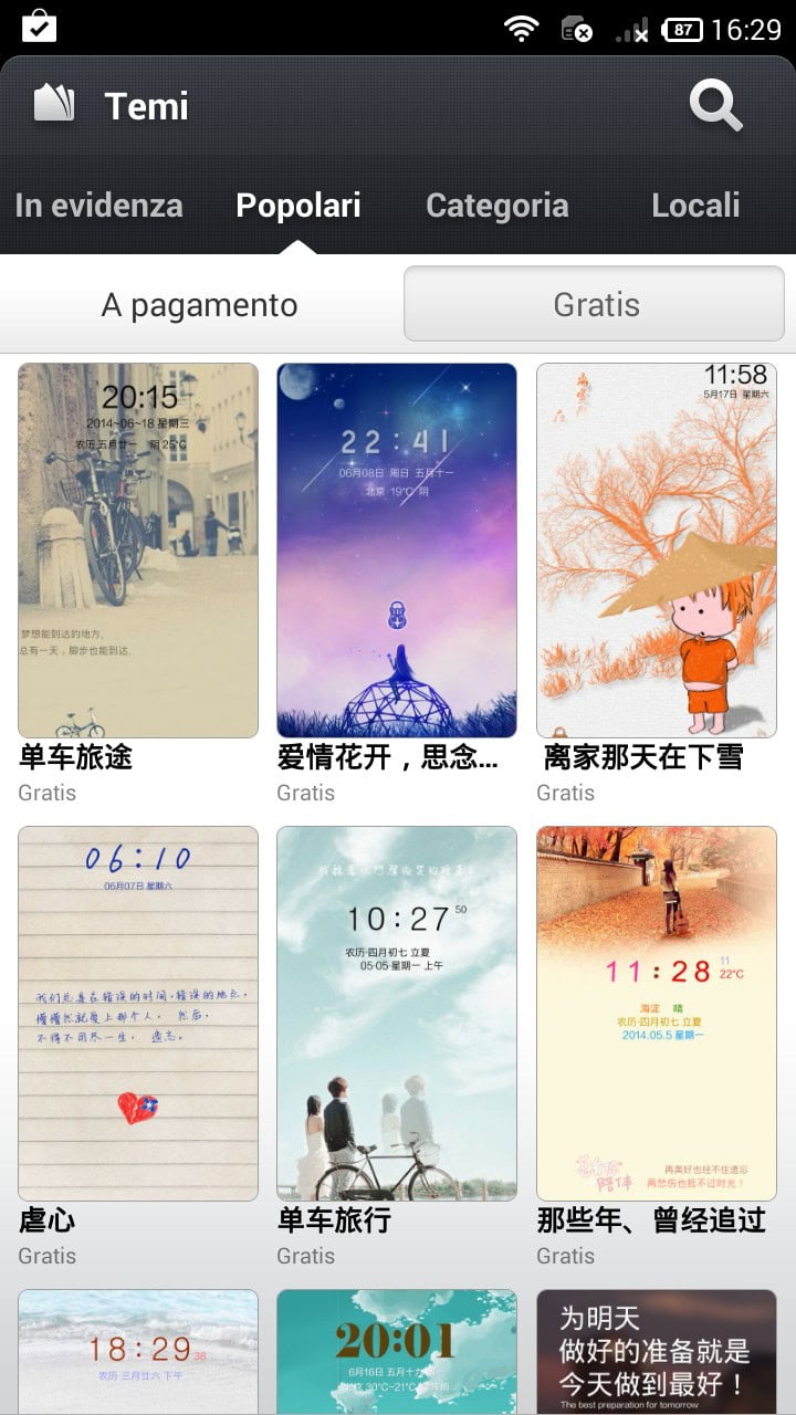 Screenshot_2014-06-24-16-29-48
