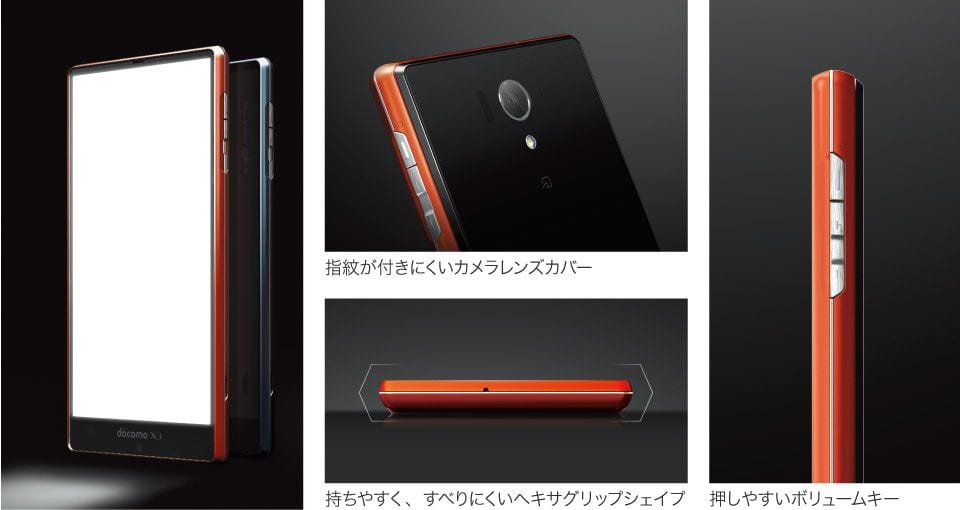 Sharp-SH-04F-Aquos (1)