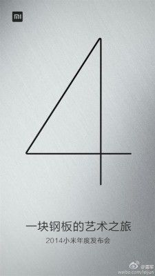 xiaomi-mi-4-teaser