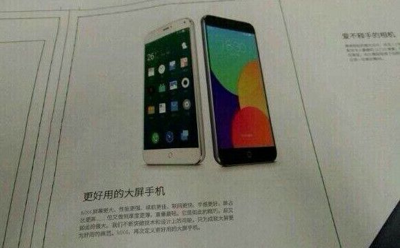 Meizu MX4