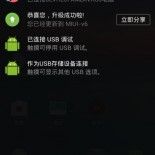 miui 6