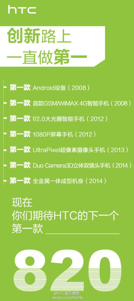 gsmarena_001 (31)