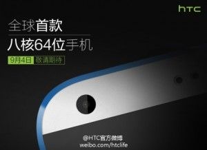 desire 820