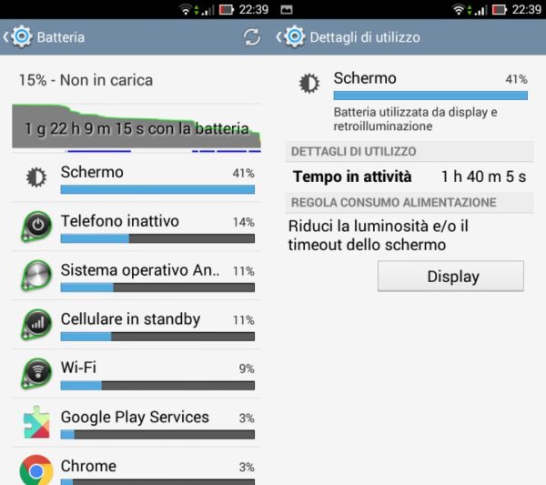 Screen padmini (9)