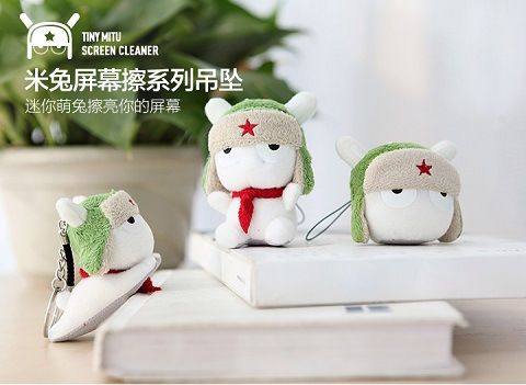 mi-keychain