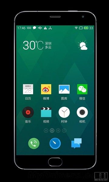 Meizu MX4 Pro