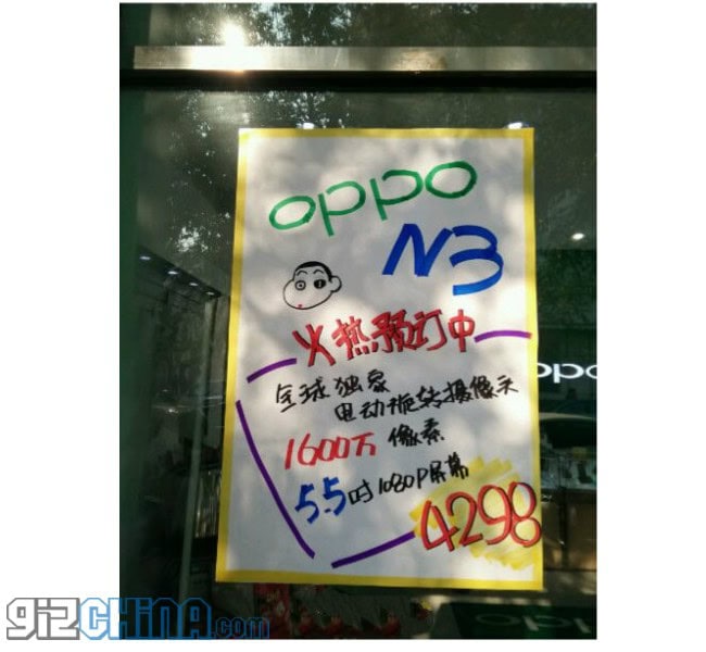 oppo n3