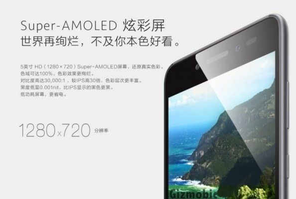 Lenovo s90 Sisley
