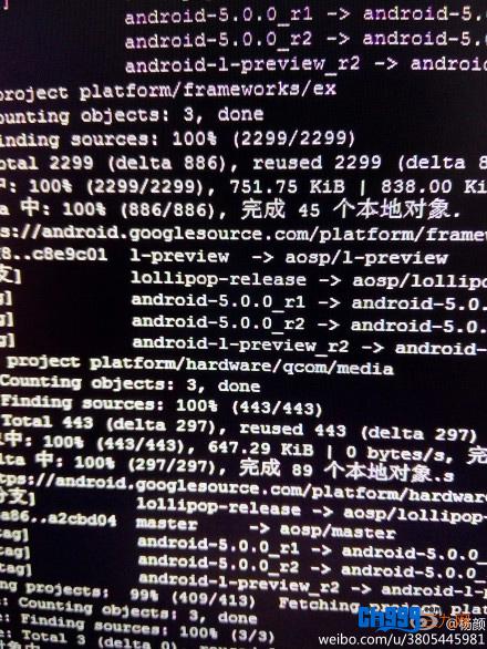 Meizu-working-on-Lollipop-update_2