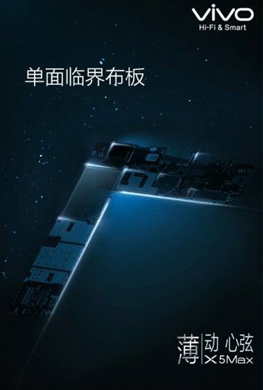vivo x5 max
